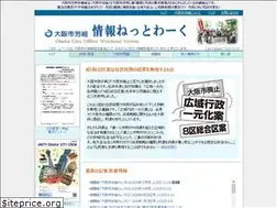 Sites similar to osaka-shiroso.com