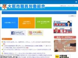 Sites similar to osaka-shishoku.or.jp