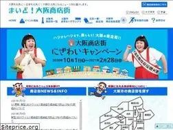 Sites similar to osaka-shotengai.com