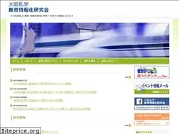 Sites similar to osaka-sigaku.net