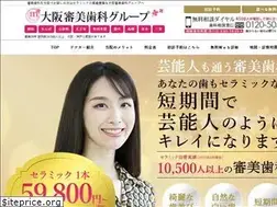 Sites similar to osaka-sinbi.jp