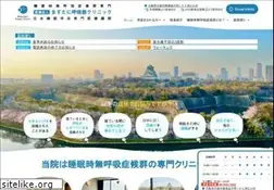Sites similar to osaka-sleep.com