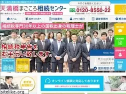 Sites similar to osaka-souzokuhelp.com