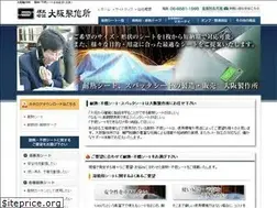 Sites similar to osaka-ss.co.jp