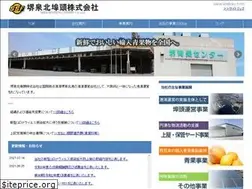 Sites similar to osaka-ssf.co.jp
