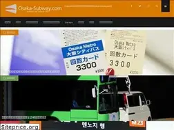 Sites similar to osaka-subway.com