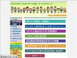 Sites similar to osaka-syahokyo.com