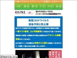 Sites similar to osaka-takatsuki-hotel.com