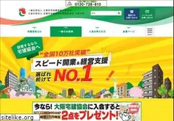 Sites similar to osaka-takken.or.jp