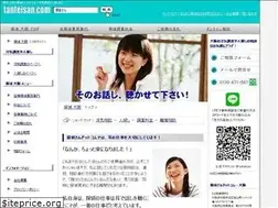 Sites similar to osaka-tanteisan.com