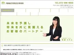 Sites similar to osaka-tax.jp