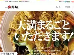 Sites similar to osaka-temma.jp