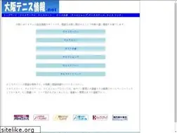 Sites similar to osaka-tennis.net