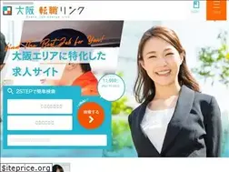 Sites similar to osaka-tenshoku-link.com