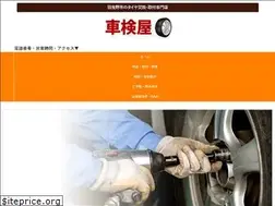 Sites similar to osaka-tire.com