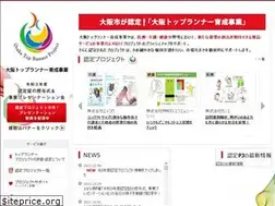 Sites similar to osaka-toprunner.jp