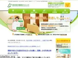 Sites similar to osaka-tounyoubyou.jp