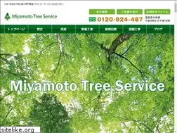 Sites similar to osaka-treeservice.com