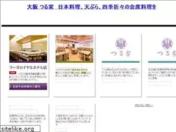 Sites similar to osaka-tsuruya.jp