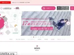 Sites similar to osaka-ue.ac.jp