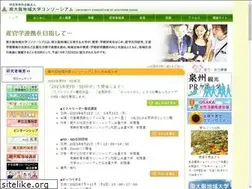 Sites similar to osaka-unicon.org