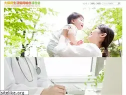 Sites similar to osaka-union.coop
