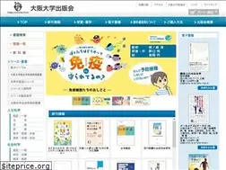 Sites similar to osaka-up.or.jp