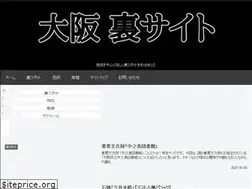 Sites similar to osaka-urasaito.com