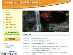 Sites similar to osaka-uro-ikai.jp