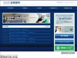 Sites similar to osaka-urology.jp