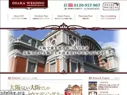 Sites similar to osaka-wedding.jp