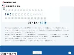 Sites similar to osaka-wh.co.jp