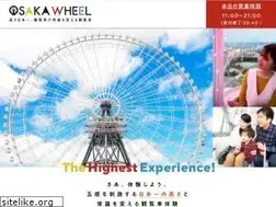 Sites similar to osaka-wheel.com