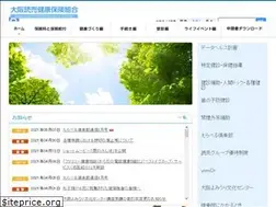 Sites similar to osaka-yomiuri-kenpo.or.jp