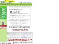 Sites similar to osaka-zaitaku-work.com