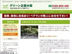 Sites similar to osaka-zouen.com