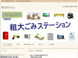 Sites similar to osaka.yokohama