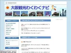 Sites similar to osaka0909navi.com