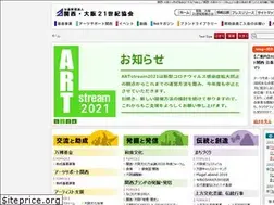 Sites similar to osaka21.or.jp