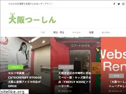 Sites similar to osaka2shin.jp