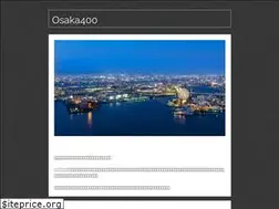 Sites similar to osaka400.jp