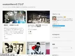 Sites similar to osaka49ers.com