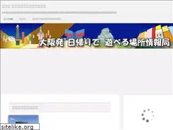 Sites similar to osaka82.com