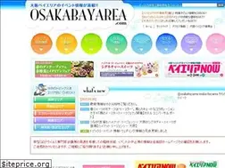 Sites similar to osakabayarea.com