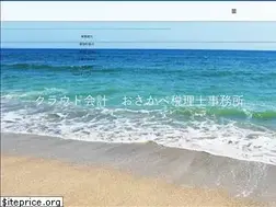 Sites similar to osakabe-tax.net