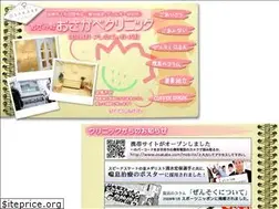 Sites similar to osakabe.com