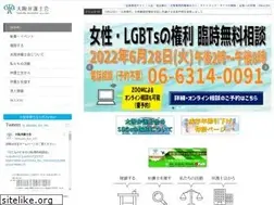 Sites similar to osakaben.or.jp