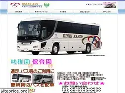 Sites similar to osakabus-kinki.jp