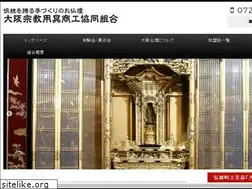 Sites similar to osakabutsudan.com