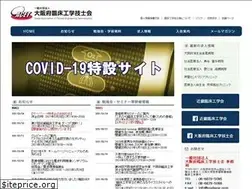 Sites similar to osakace.com